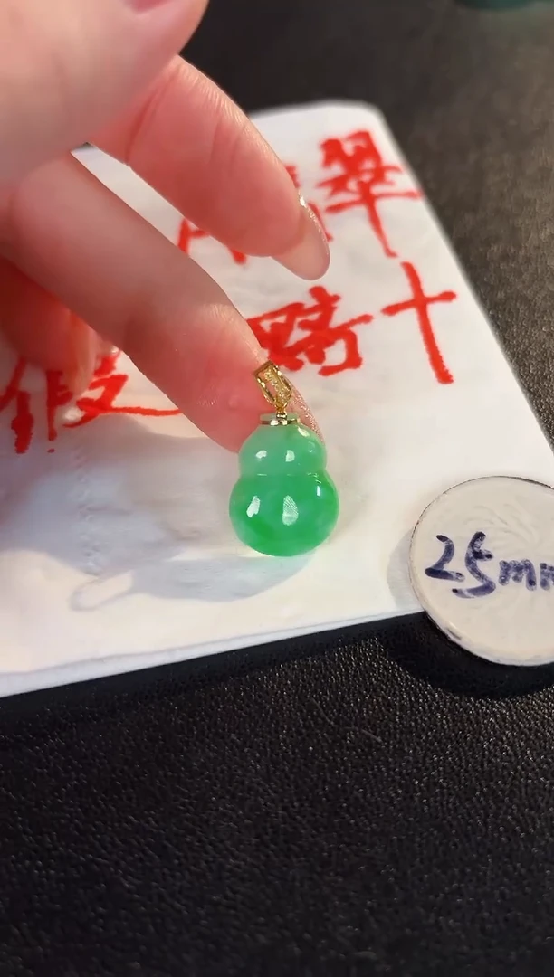 【闪购商品】翡翠颈饰18K金镶嵌缅料A货/支持复检/一件