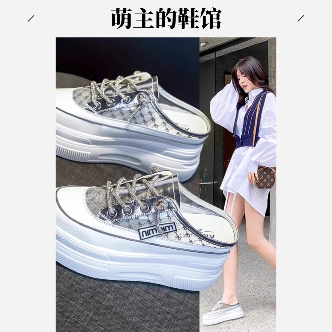 【珂曼】包头半拖鞋女外穿松糕厚底内增高懒人鞋2025新款透气凉拖鞋