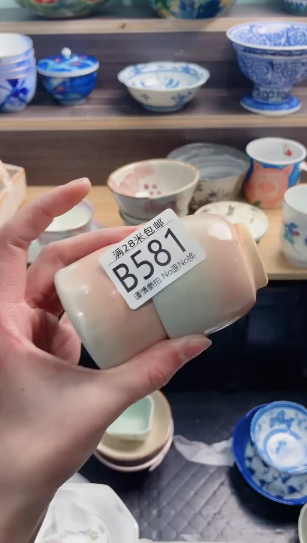 【闪购商品】B581***********