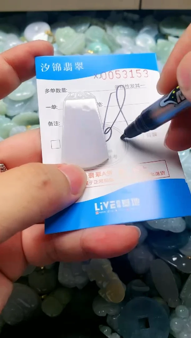 颈饰未镶嵌翡翠闪购商品0053148