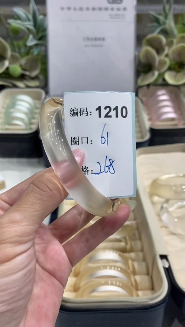 非金属无编码1210