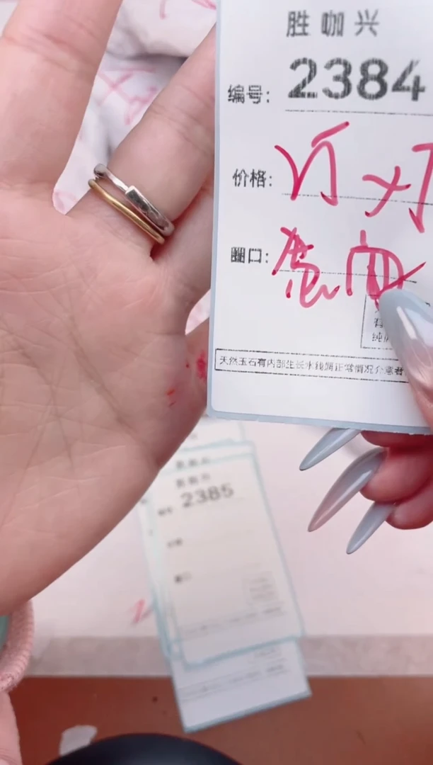 【闪购商品】玛瑙/玉髓手镯未镶嵌2384