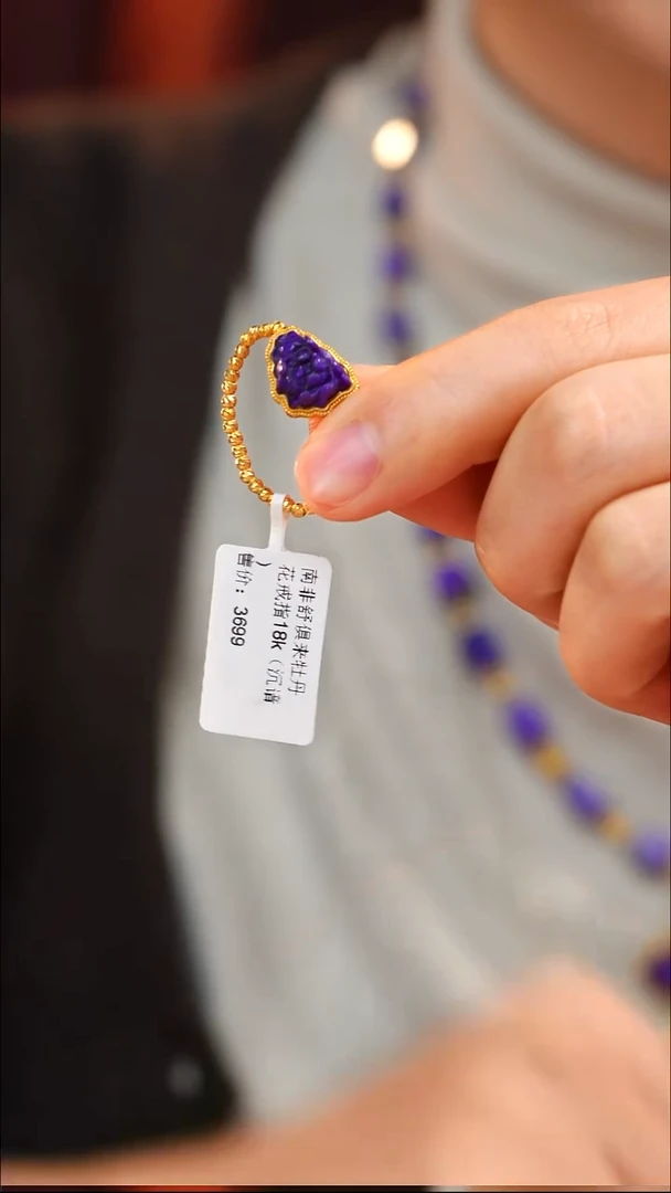 苏纪石（舒俱来）未镶嵌颈饰AZB10399