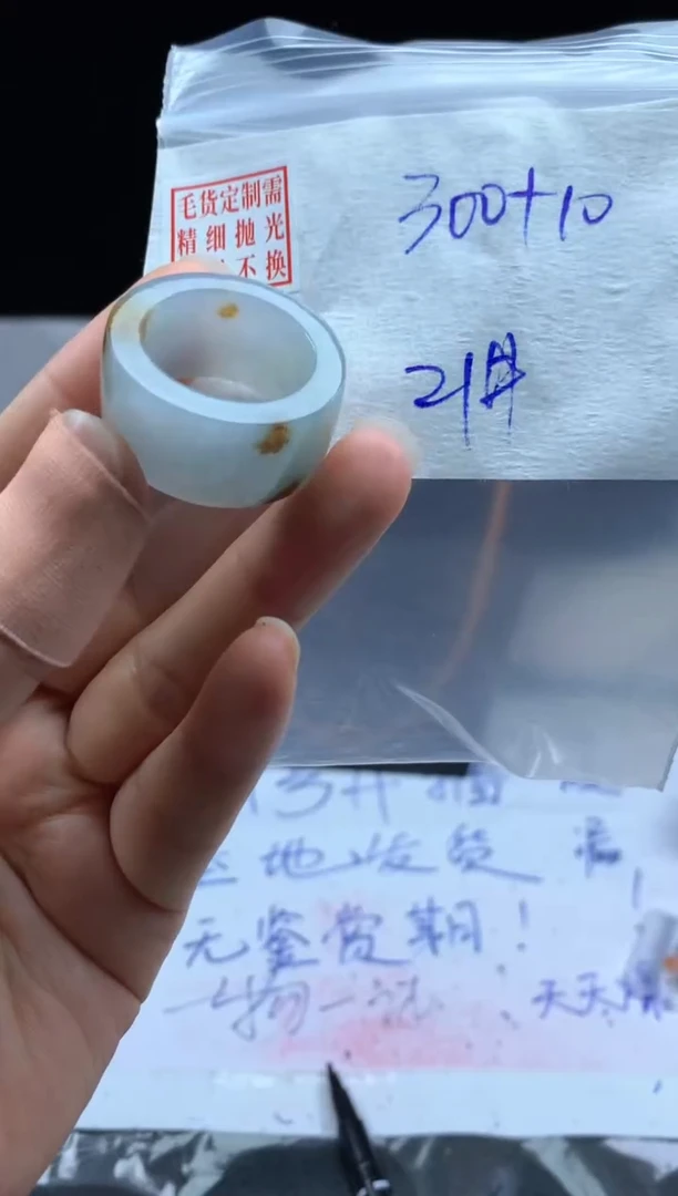 定制翡翠未镶嵌毛货需精细抛光戒圈21#