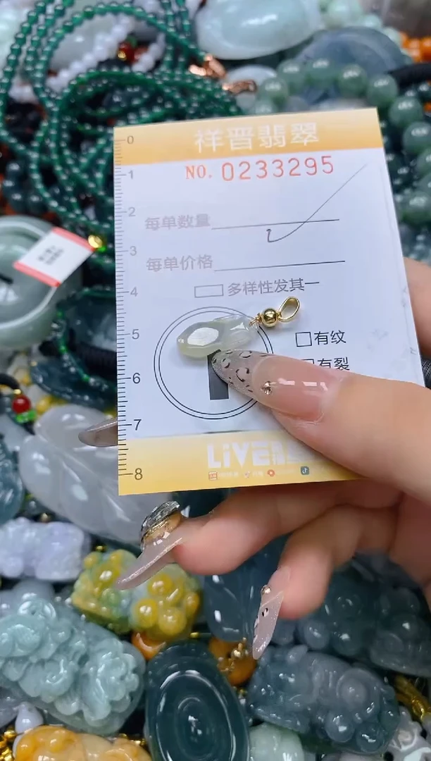 颈饰未镶嵌翡翠闪购0233295