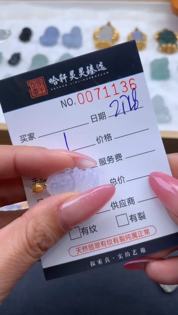 【闪购商品】玛瑙/玉髓颈饰未镶嵌哈轩 挂件1