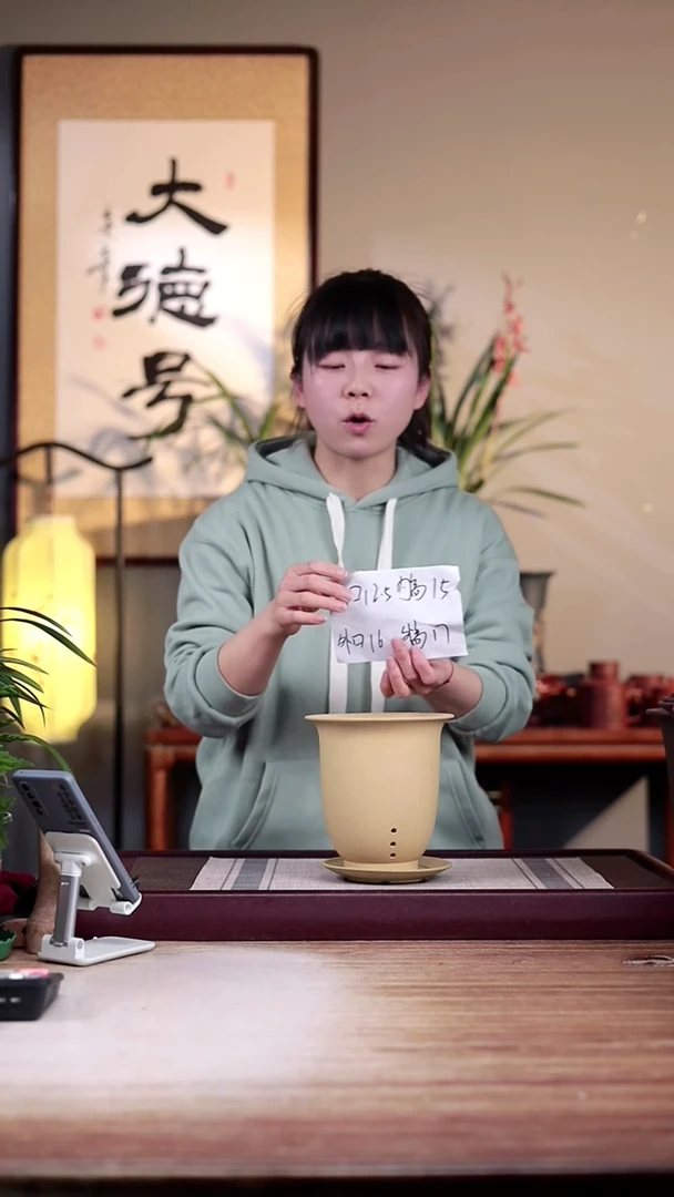 【闪购商品】紫砂花盆新款段泥小金钟有侧孔一只带托盘