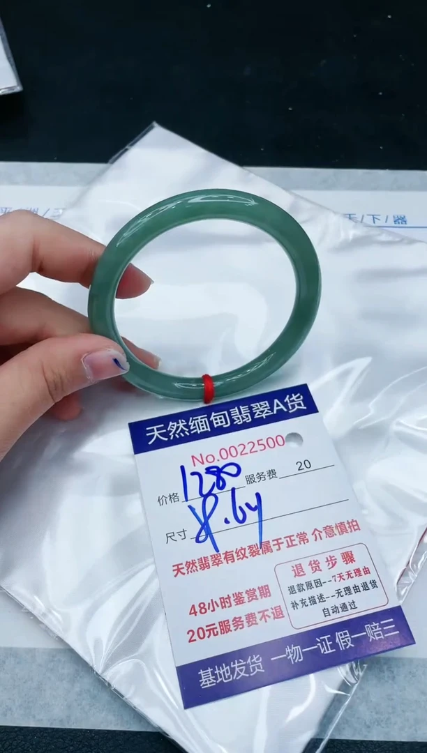 【闪购商品】翡翠手镯未镶嵌11111111111