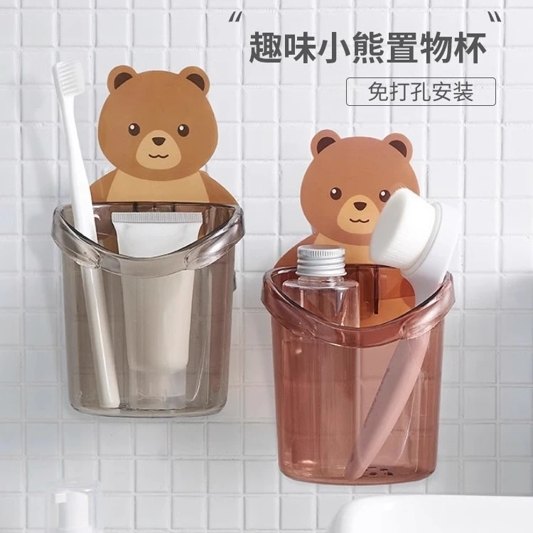 【1个】小熊沥水杯置物杯牙刷牙杯免打孔贴墙壁挂式卫生间 颜色随机