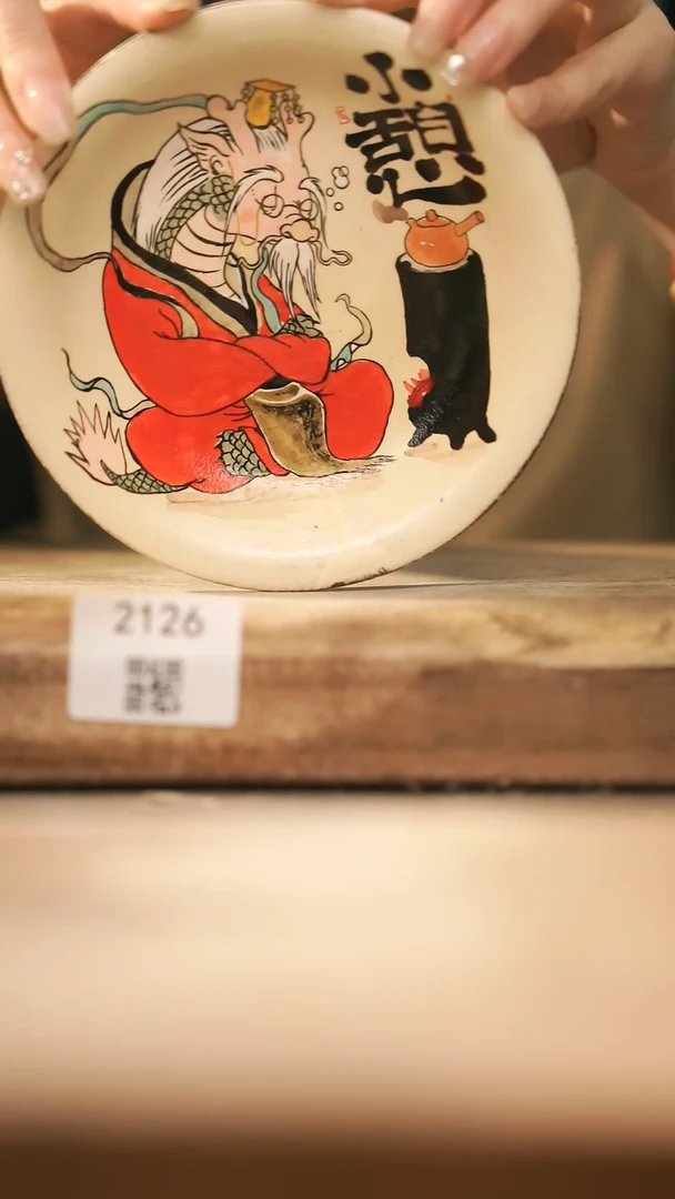 【闪购商品】【落单孤品】福利/杯子@@2126