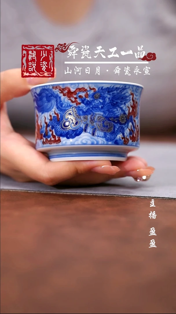 永明尚玩铠甲麒麟束腰杯