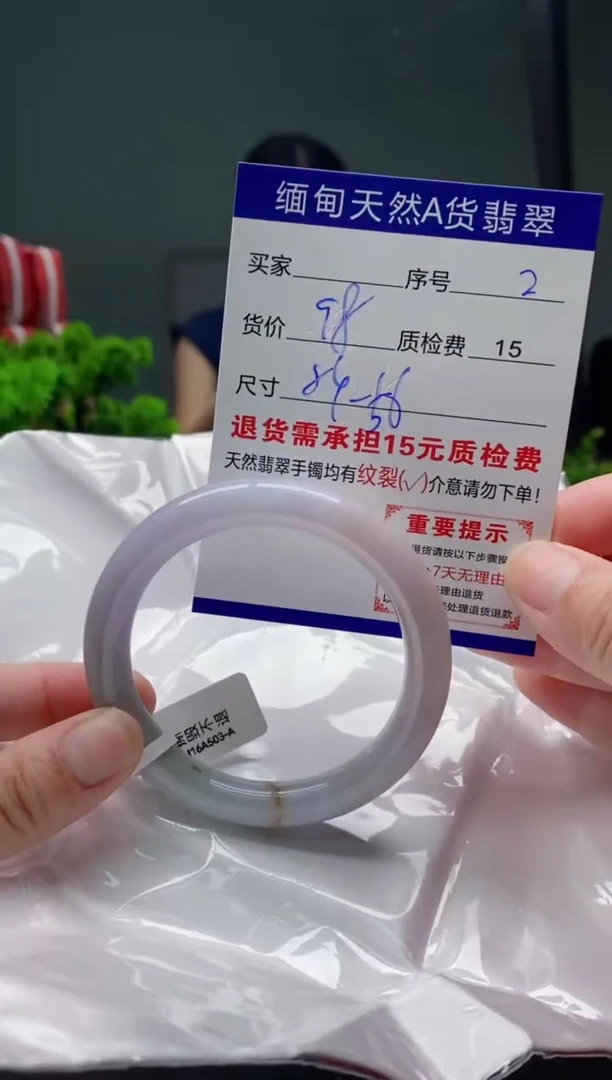 翡翠手镯未镶嵌2缅甸天然A货翡翠需包容瑕疵，介意慎拍