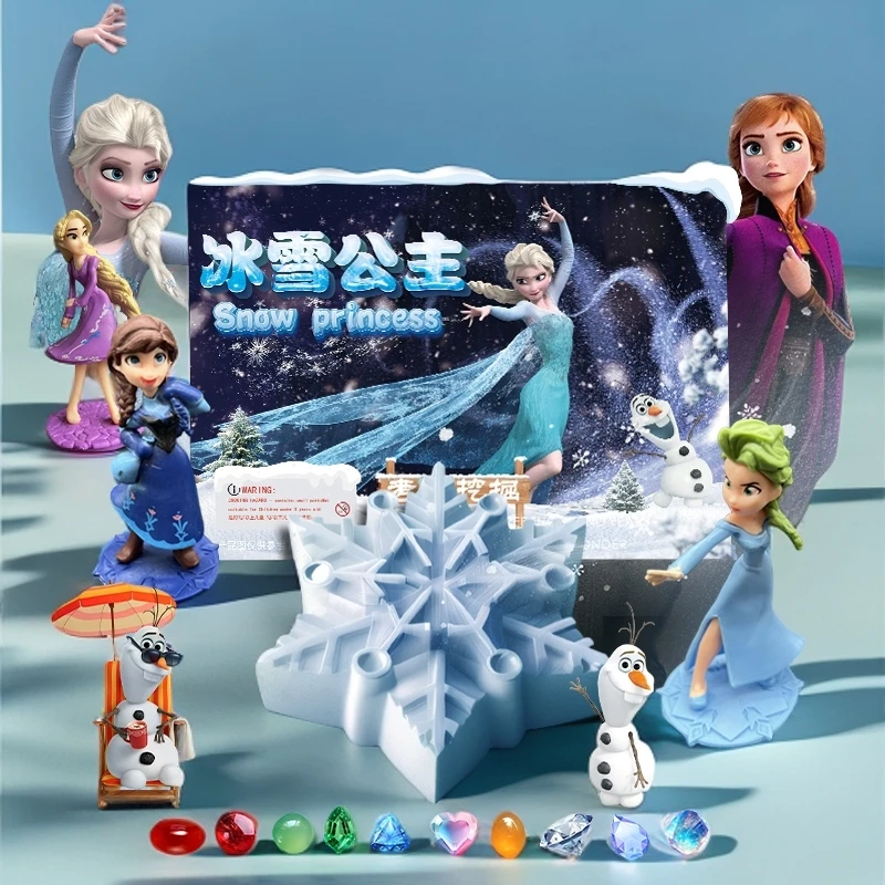 古教授考古挖掘玩具艾莎公主DIY手工礼物挖宝儿童益智玩具盲盒
