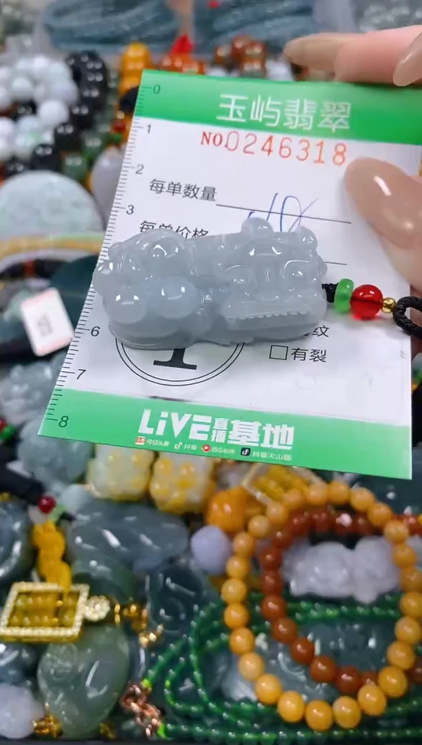 颈饰未镶嵌翡翠闪购0246318