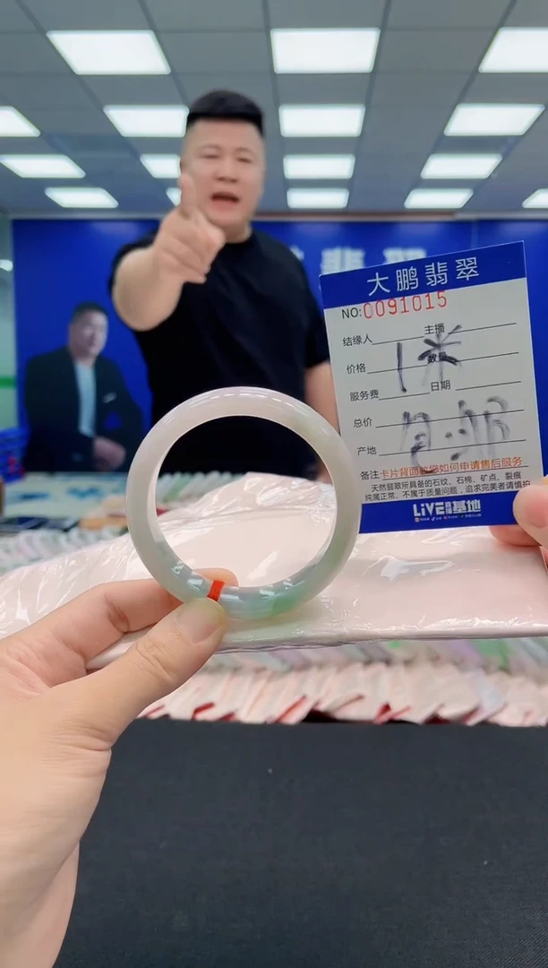翡翠手镯未镶嵌AAAAAAAAA