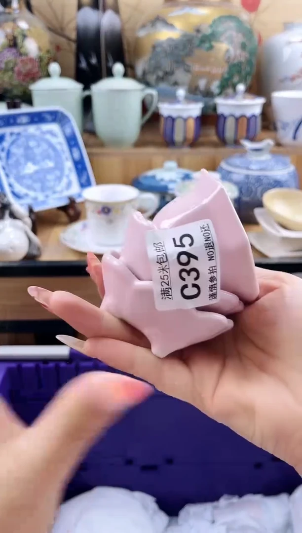 幺*==============c395