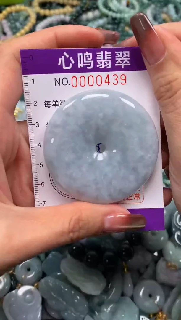 颈饰未镶嵌翡翠闪购00439