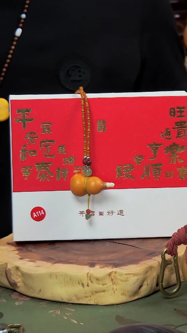 古艺葫芦脖挂 编号A114