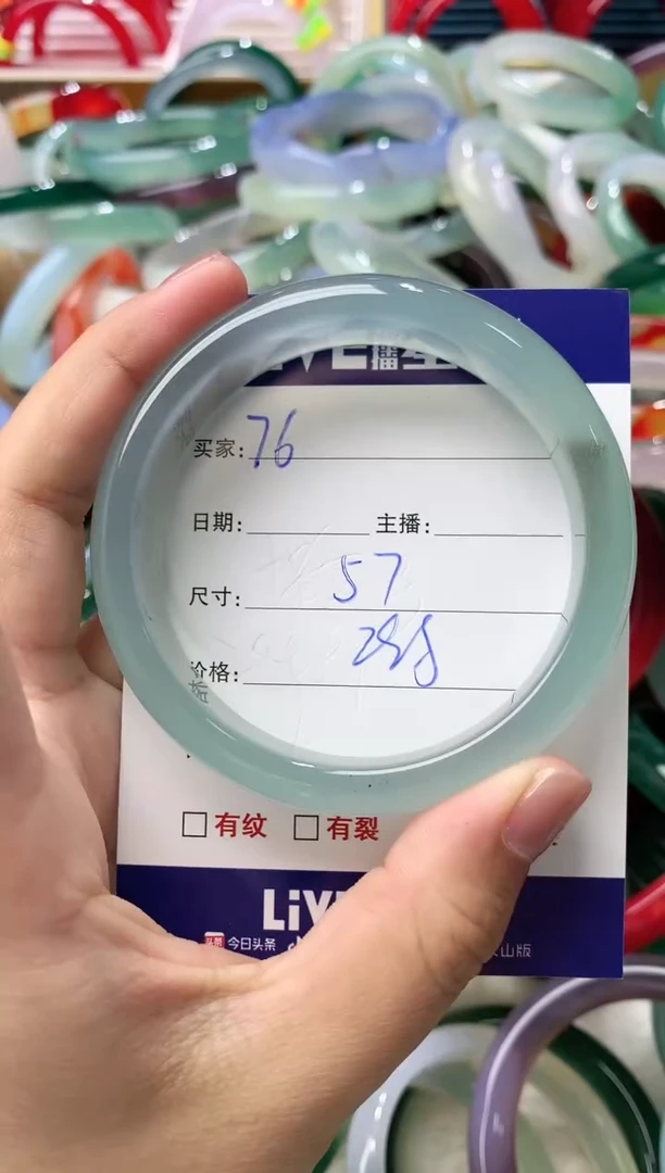 玛瑙/玉髓手镯未镶嵌76