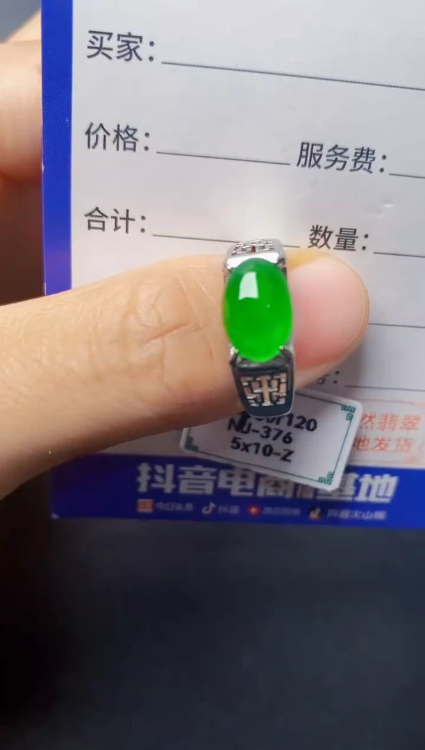 银S925镶嵌戒指翡翠22222