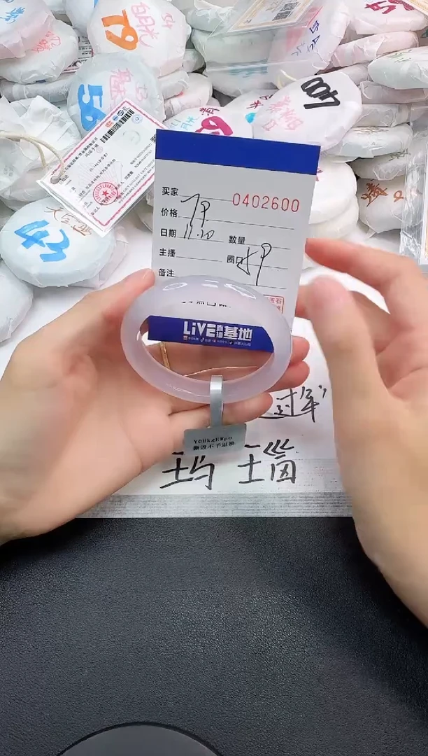 手镯玛瑙/玉髓未镶嵌2600