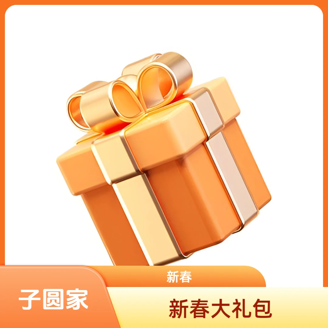 勐山茗茶-新春大礼包古树普洱茶-1000g