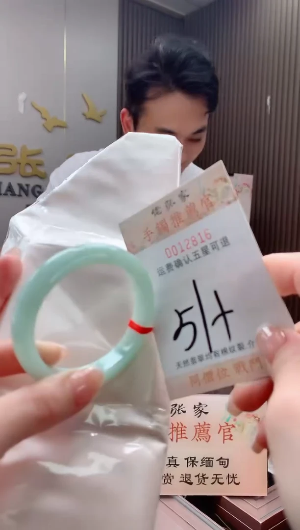 未镶嵌手镯翡翠天然缅甸A货翡翠