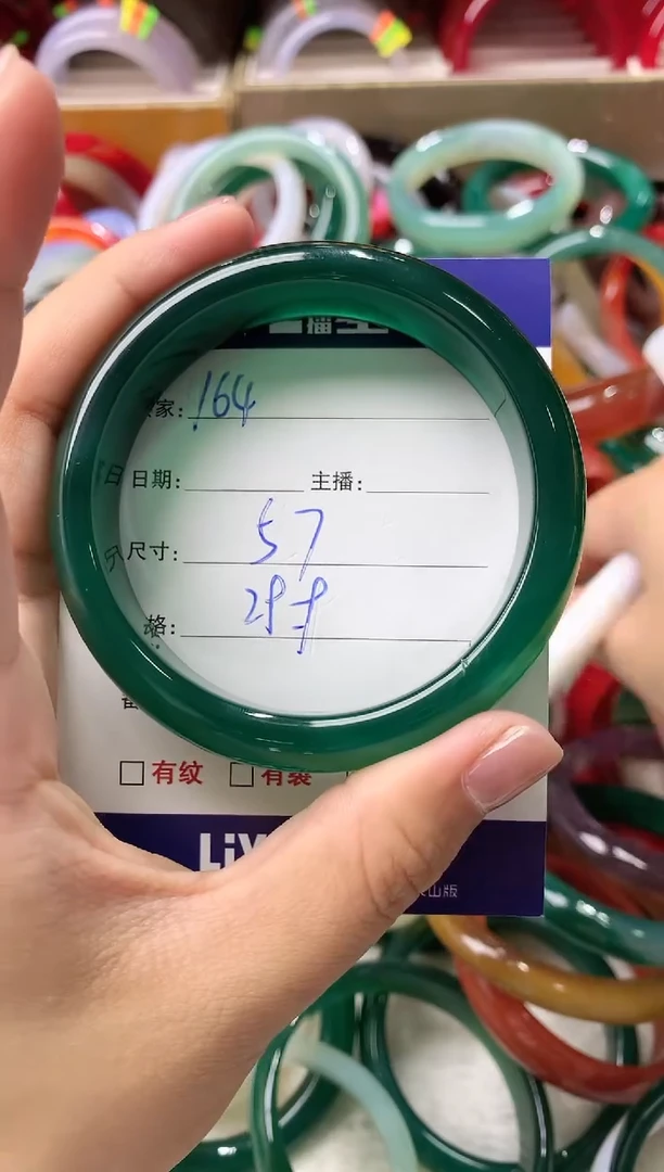 玛瑙/玉髓手镯未镶嵌164