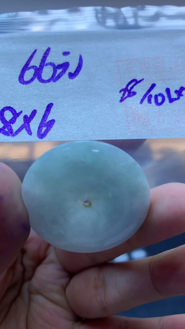 未镶嵌定制翡翠104 挂件#66元毛货需抛光