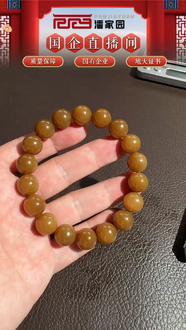 未镶嵌和田玉挂件13-YX-1127-和田玉-金山糖手串新疆-12MM-6999-1
