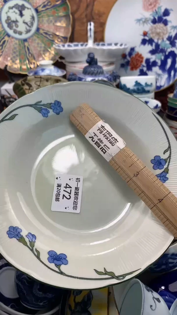 【闪购商品】瓷片啊啊啊啊啊啊啊啊啊啊啊啊啊