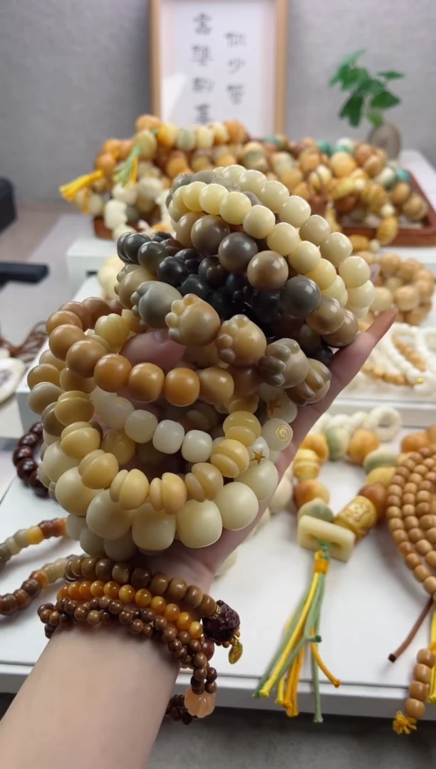 【闪购商品】菩提根/象牙果手串颜色珠型尺寸随机两条手串瑕疵不补