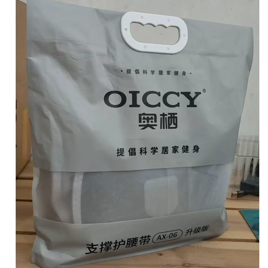 A274   奥栖钢撑支撑护腰带