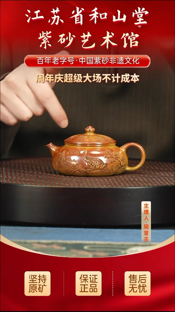 茶壶紫砂288.00288.00