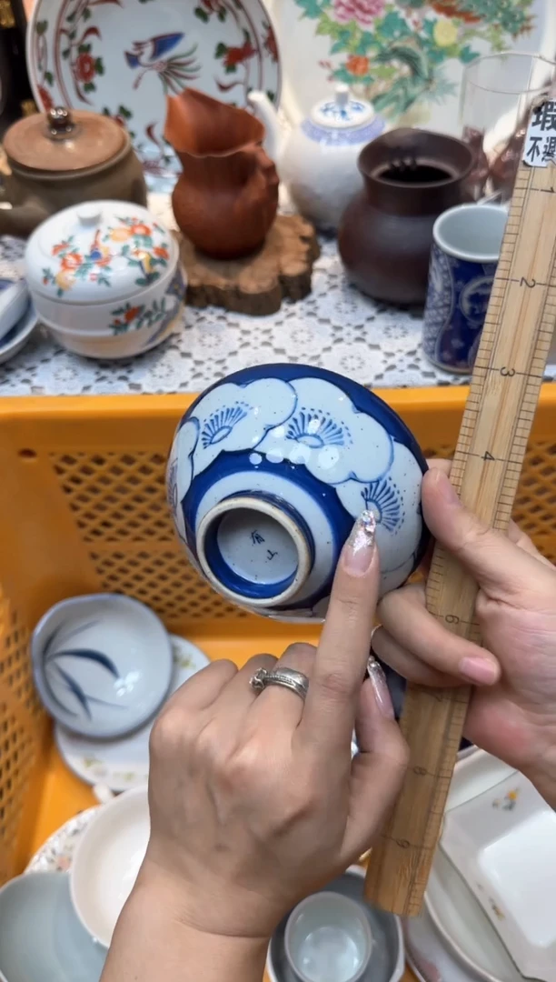 【闪购商品】434回流瓷器，默认微瑕，18包邮