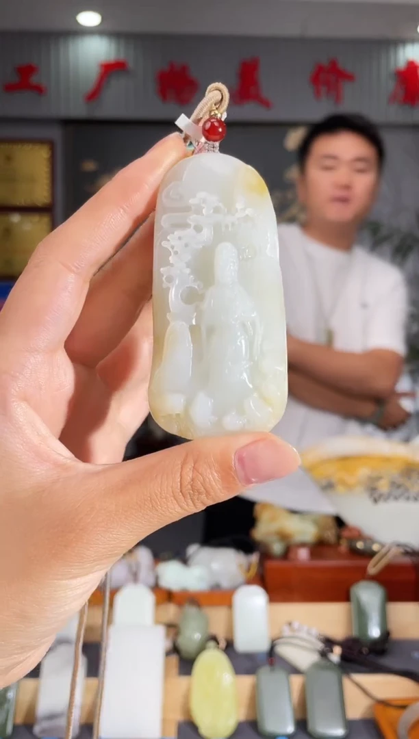 和田玉未镶嵌颈饰1