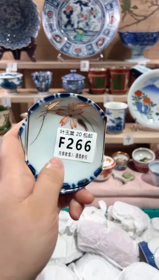 【闪购商品】瓷片当天满20米包邮F266