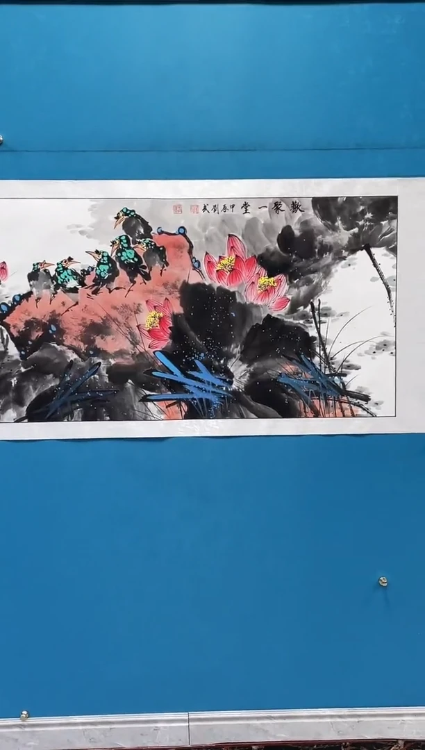 国画闪电购刘武绘画33