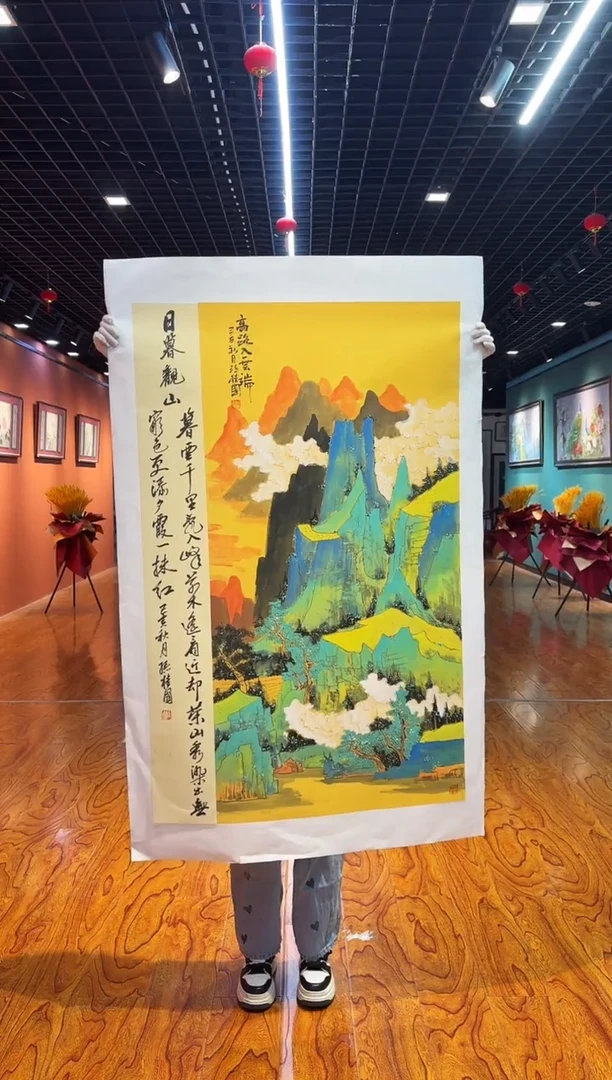 【闪购商品】国画孙桂国老师字画，带亲笔合影证书24-66