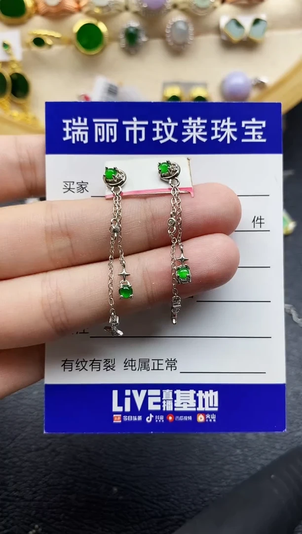 翡翠戒指银S925镶嵌11111