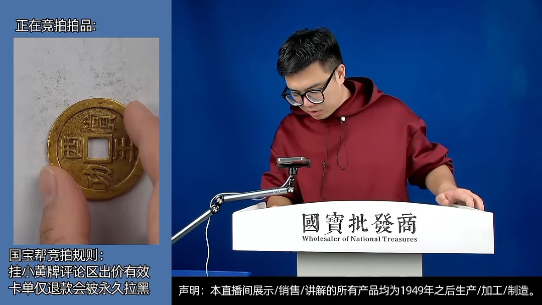 瓷片源头批发商直播间B197