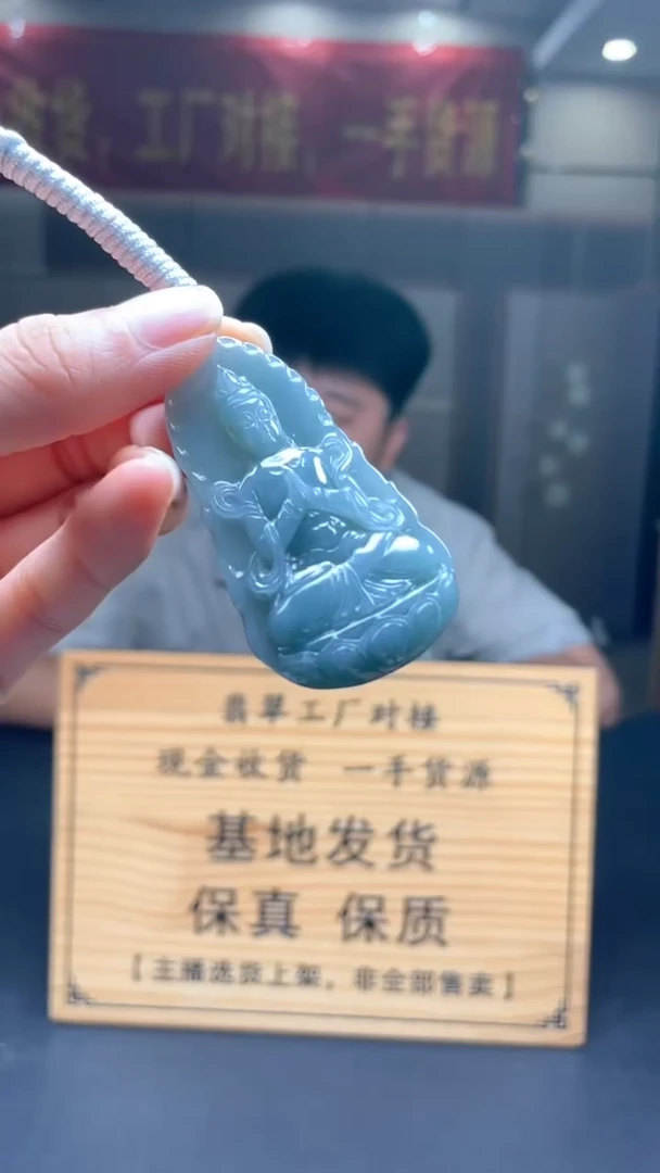 未镶嵌定制翡翠********300