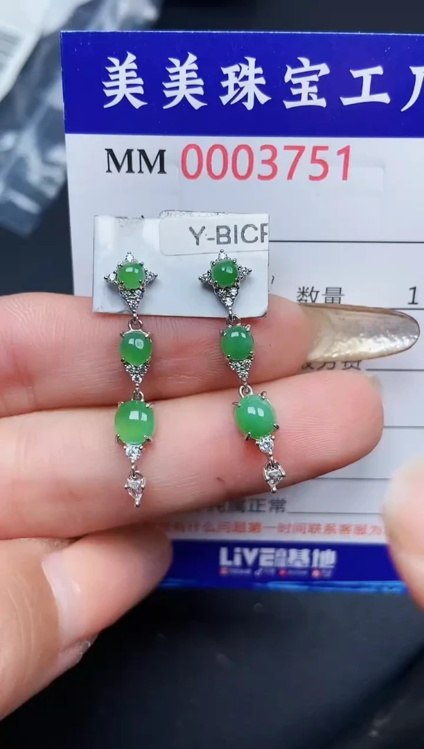 【闪购商品】翡翠颈饰银S925镶嵌3751