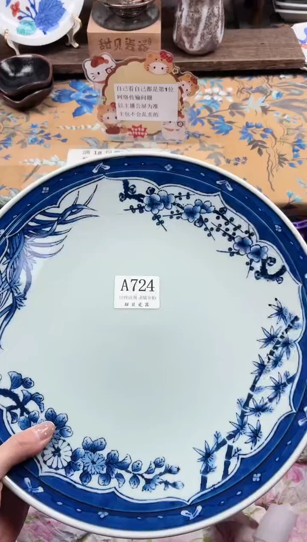 瓷片武****?                A724