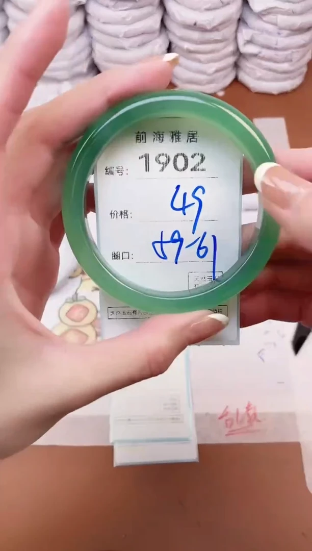 【闪购商品】玛瑙/玉髓手镯未镶嵌1902