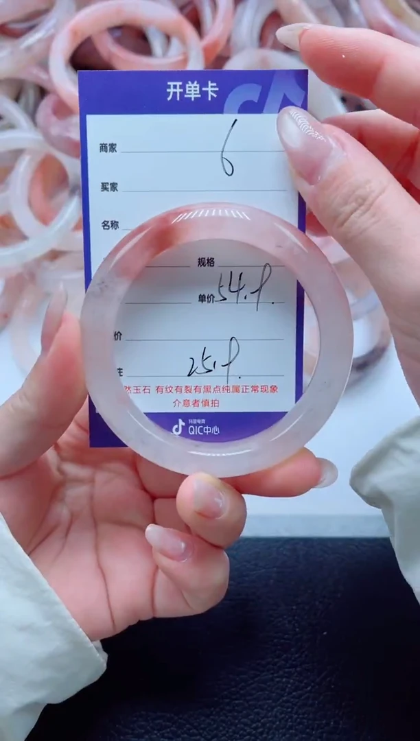 未镶嵌手镯石英质玉6-54