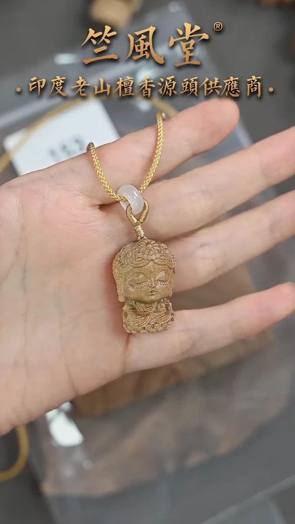 檀香木吊坠度母吊坠 微瑕 穿好绳子发货