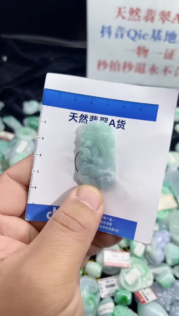 颈饰未镶嵌翡翠天然缅甸翡翠A货吊坠