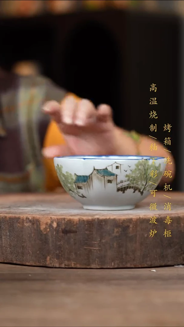 瓷片景德镇高温釉下彩（食品级）