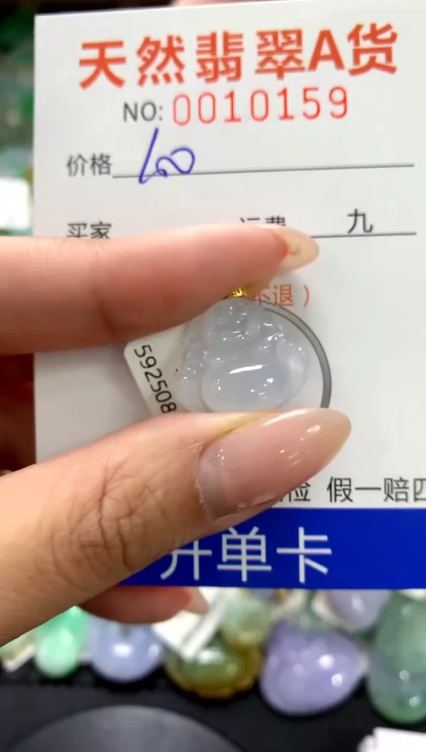 颈饰18K金镶嵌翡翠1111111111111111